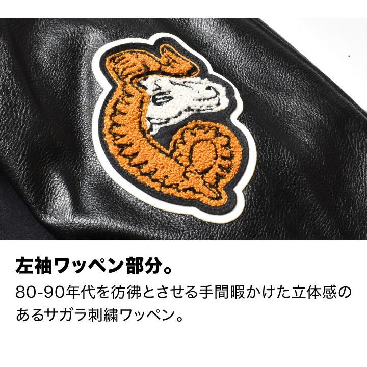 スタジャン メンズ コーデ ブランド 無地 30代 40代 50代 60代 着丈 袖丈 肩幅 スタジャン ポリエステル100%