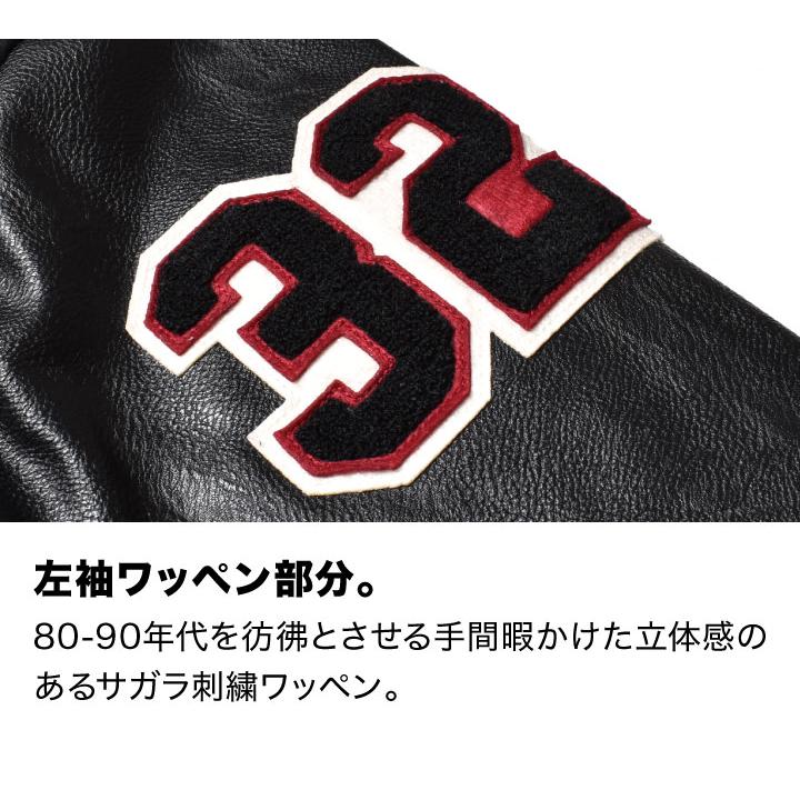 スタジャン メンズ コーデ ブランド 無地 30代 40代 50代 60代 着丈 袖丈 肩幅 スタジャン ポリエステル100%
