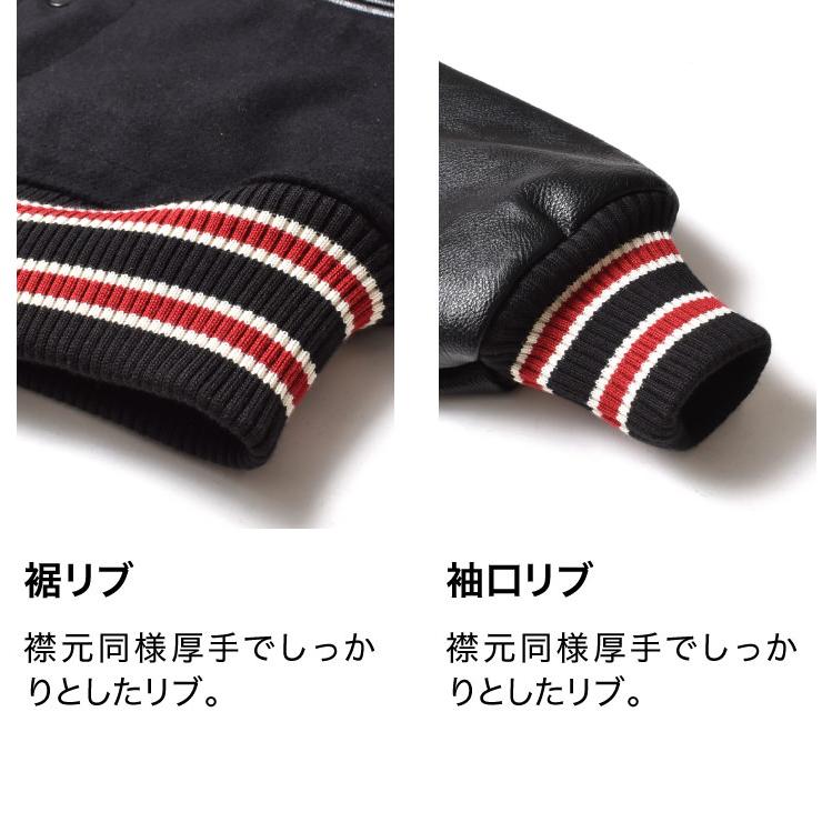 スタジャン メンズ コーデ ブランド 無地 30代 40代 50代 60代 着丈 袖丈 肩幅 スタジャン ポリエステル100%