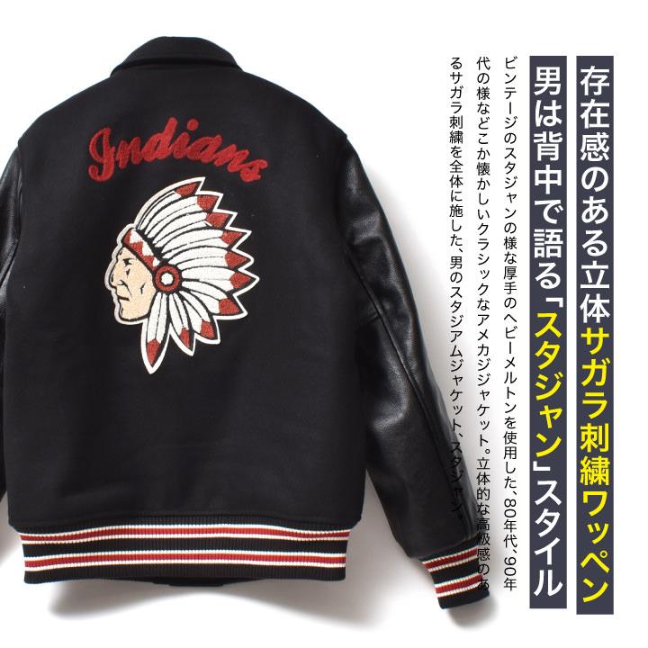 スタジャン メンズ コーデ ブランド 無地 30代 40代 50代 60代 着丈 袖丈 肩幅 スタジャン ポリエステル100%