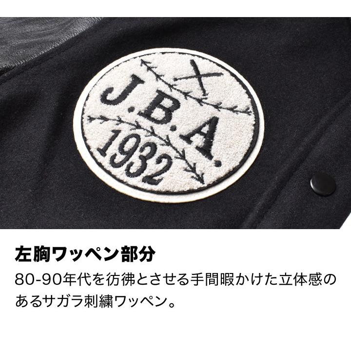 スタジャン メンズ コーデ ブランド 無地 30代 40代 50代 60代 着丈 袖丈 肩幅 スタジャン ポリエステル100%
