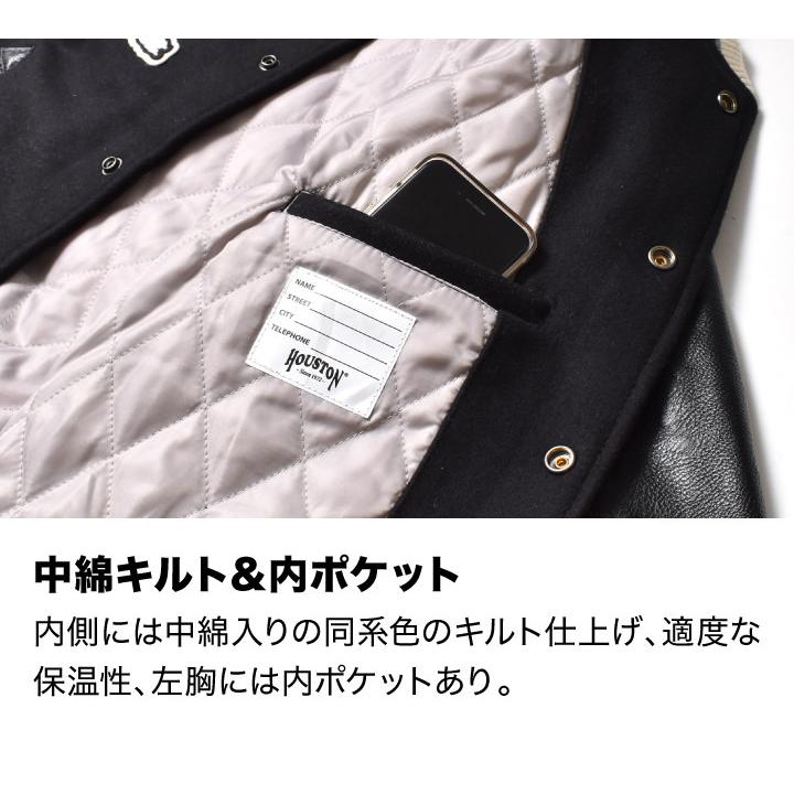 HOUSTON（ヒューストン） スタジャン メンズ 大きいサイズ ラスカ 厚手