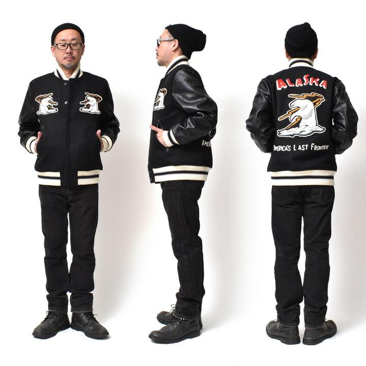 HOUSTON（ヒューストン） スタジャン メンズ 大きいサイズ ラスカ 厚手