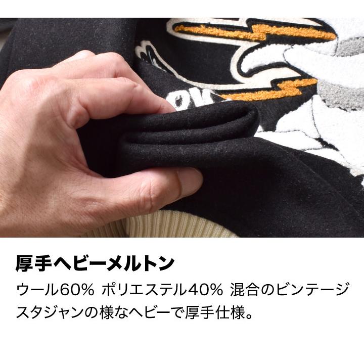 HOUSTON（ヒューストン） スタジャン メンズ 大きいサイズ ラスカ 厚手