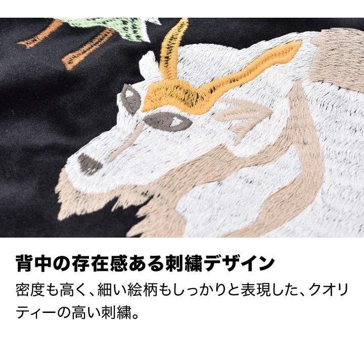 HOUSTON（ヒューストン） スカジャン メンズ 別珍 トナカイ 龍