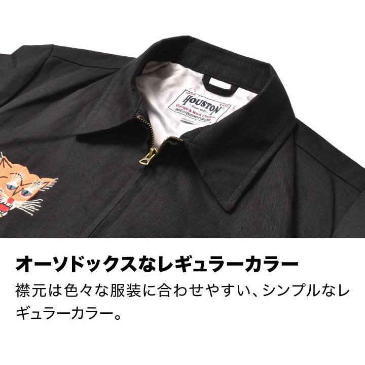 HOUSTON（ヒューストン） ベトジャン メンズ 虎 福 世田谷ベース