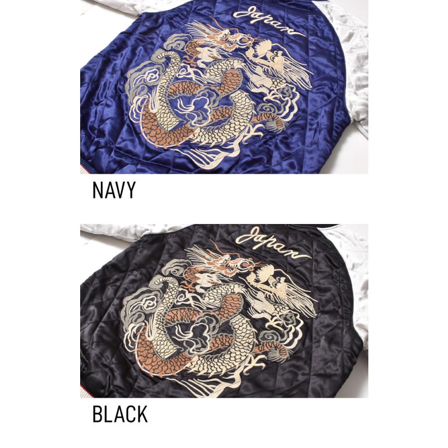 HOUSTON（ヒューストン） レーヨン スカジャン メンズ 双竜 刺繍 和柄