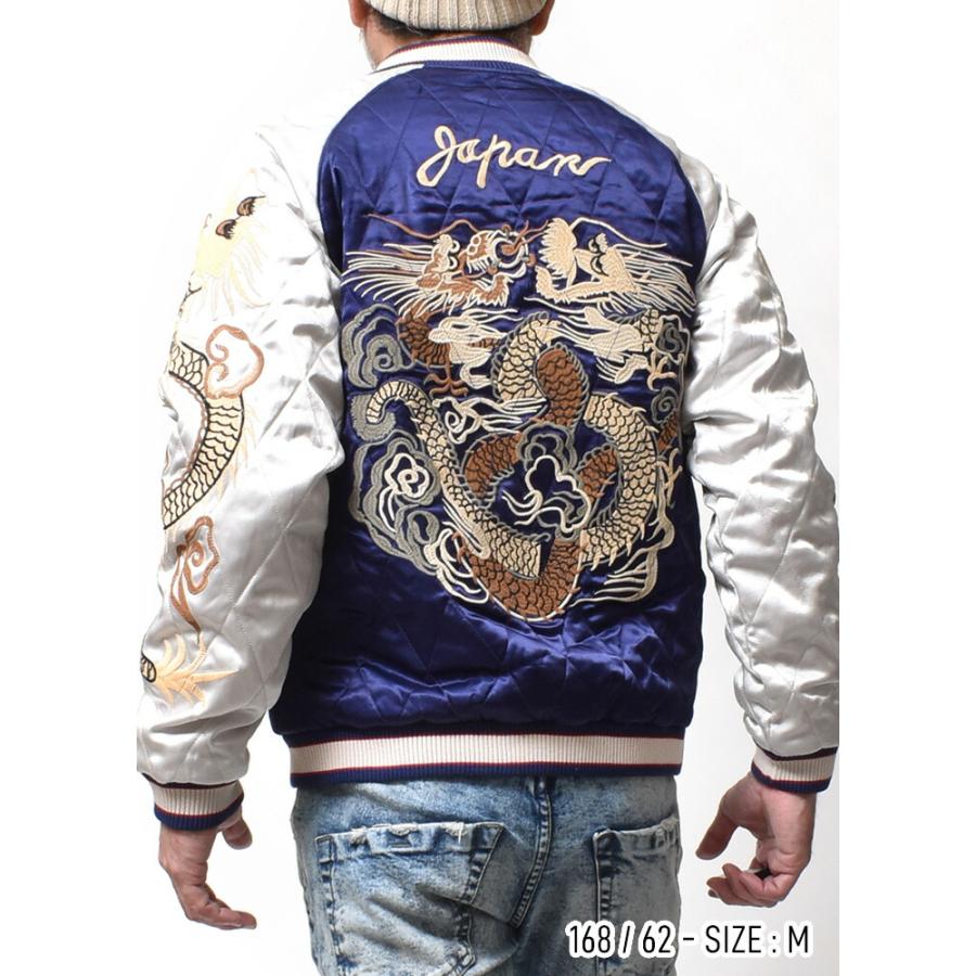 HOUSTON（ヒューストン） レーヨン スカジャン メンズ 双竜 刺繍 和柄