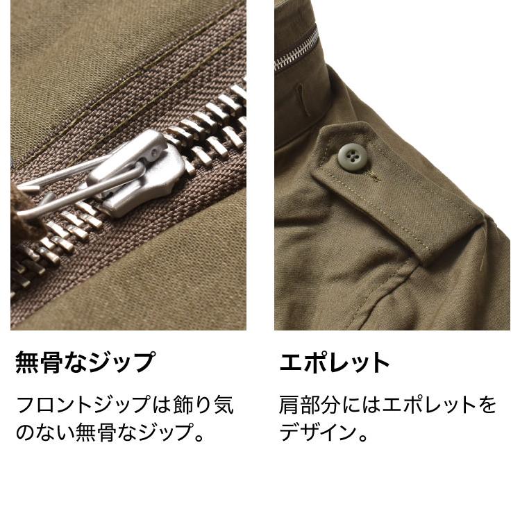 HOUSTON（ヒューストン） M65 フォールドジャケット アウター メンズ