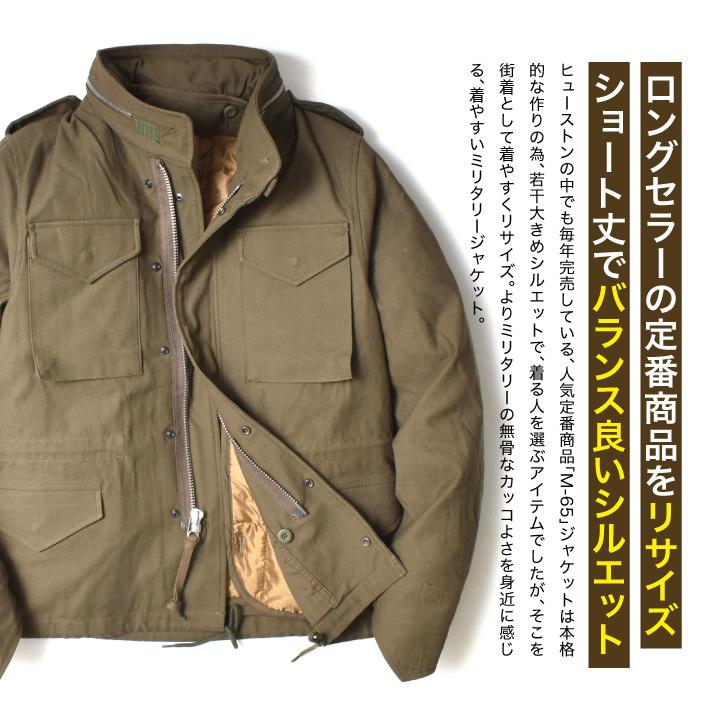 M65 フォールドジャケット アウター メンズ ショートタイプ ブランド 春 秋冬の画像