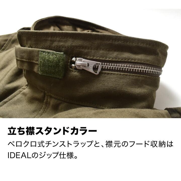 M65 フォールドジャケット アウター メンズ ショートタイプ ブランド 春 秋冬の画像