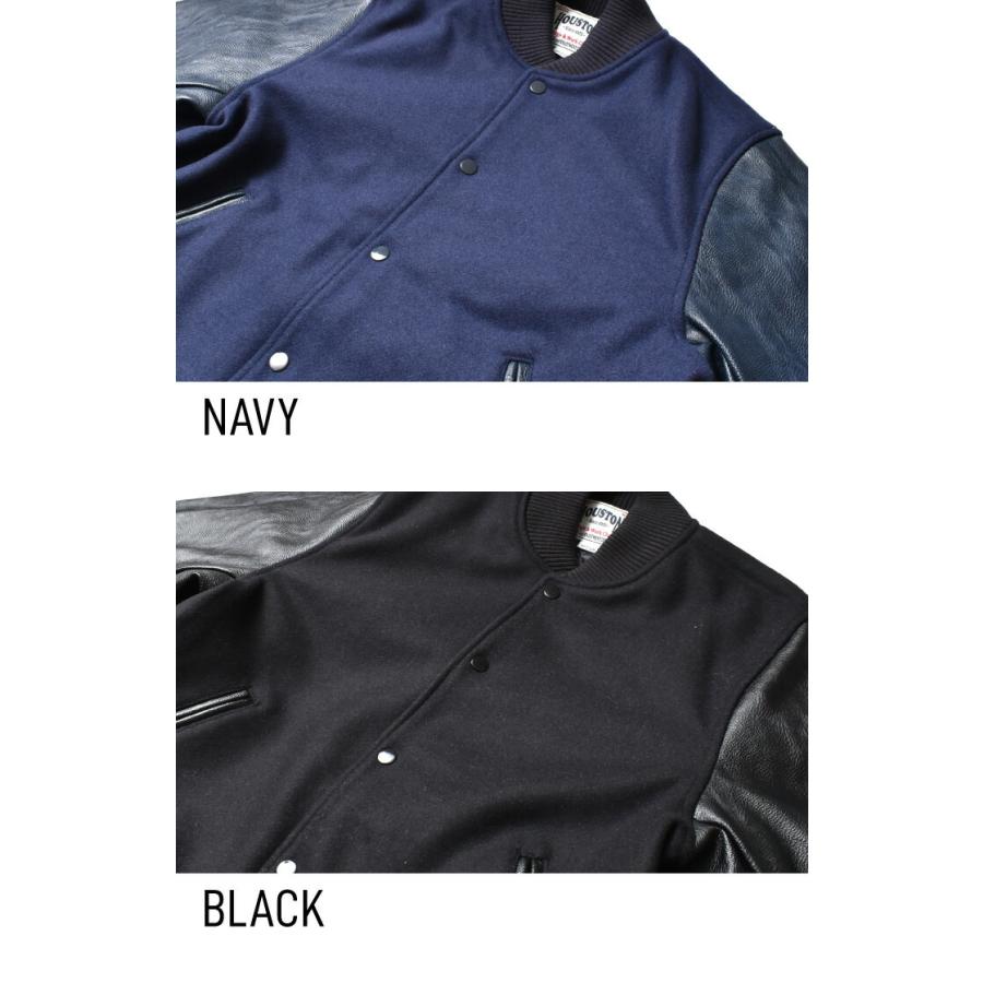 HOUSTON（ヒューストン） スタジャン 無地 メンズ 大きいサイズ