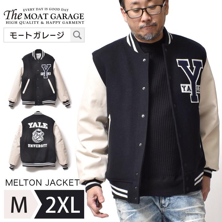 HOUSTON（ヒューストン） スタジャン メルトンジャケット メンズ