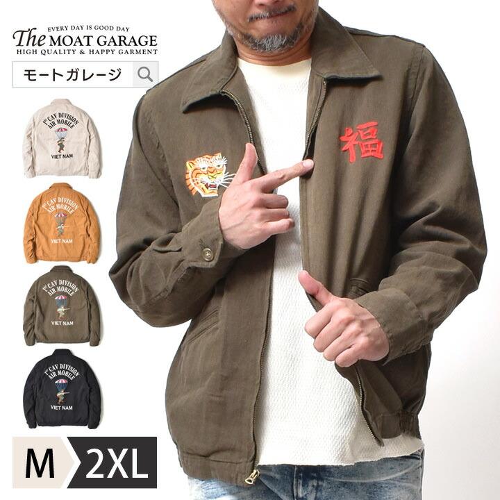最終値下げ【新品】HOUSTON ベトジャン Lサイズ Yahoo!オークション - HOUSTON 新品 51350 ベトジャン【Lサイズ