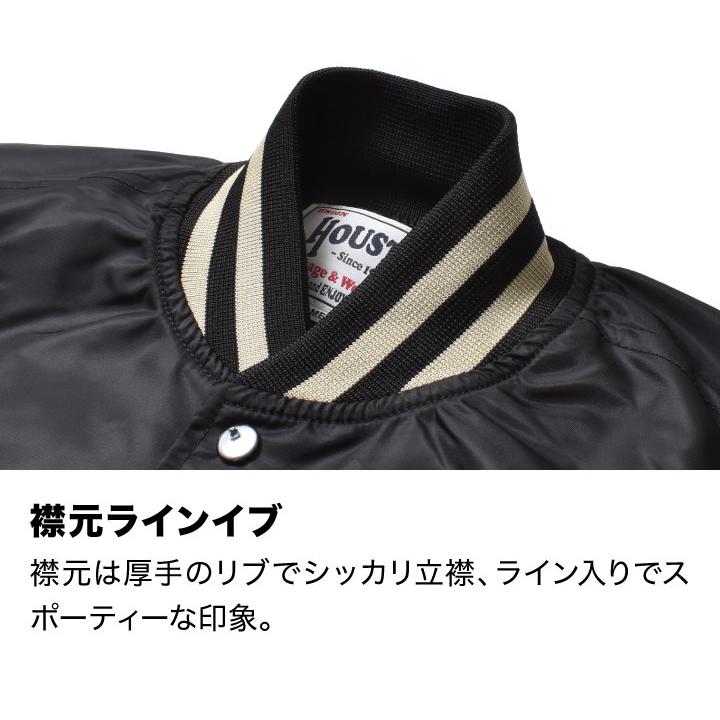 HOUSTON（ヒューストン） スタジャン ジャケット メンズ 春 秋