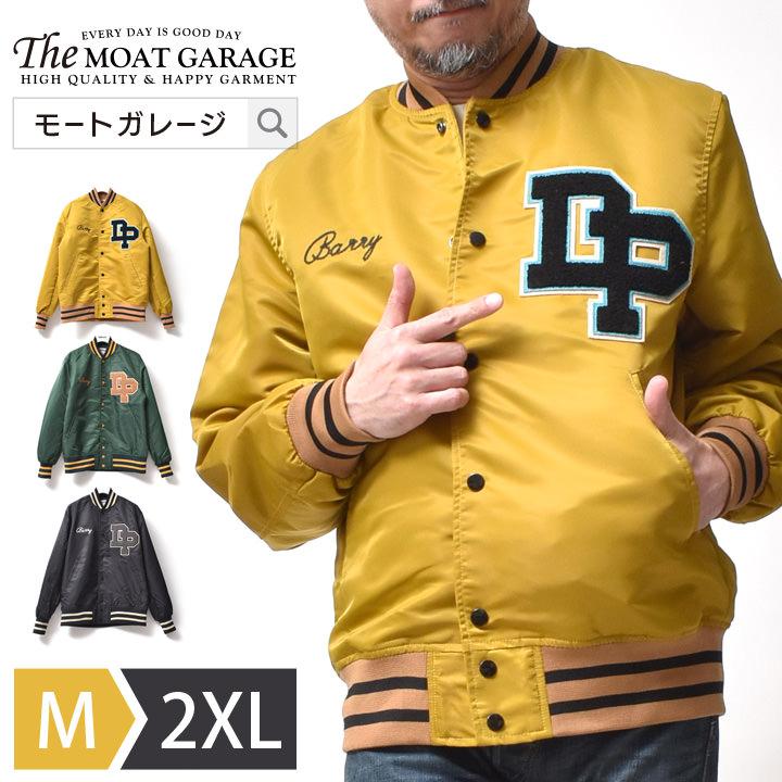 HOUSTON（ヒューストン） スタジャン ジャケット メンズ 春 秋