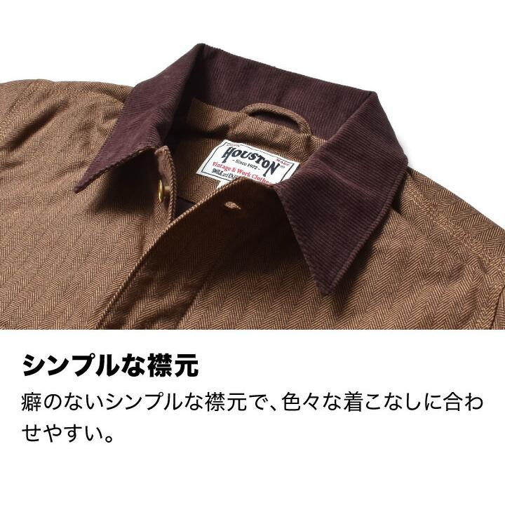 HOUSTON（ヒューストン） ヘリンボーン カバーオール ジャケット