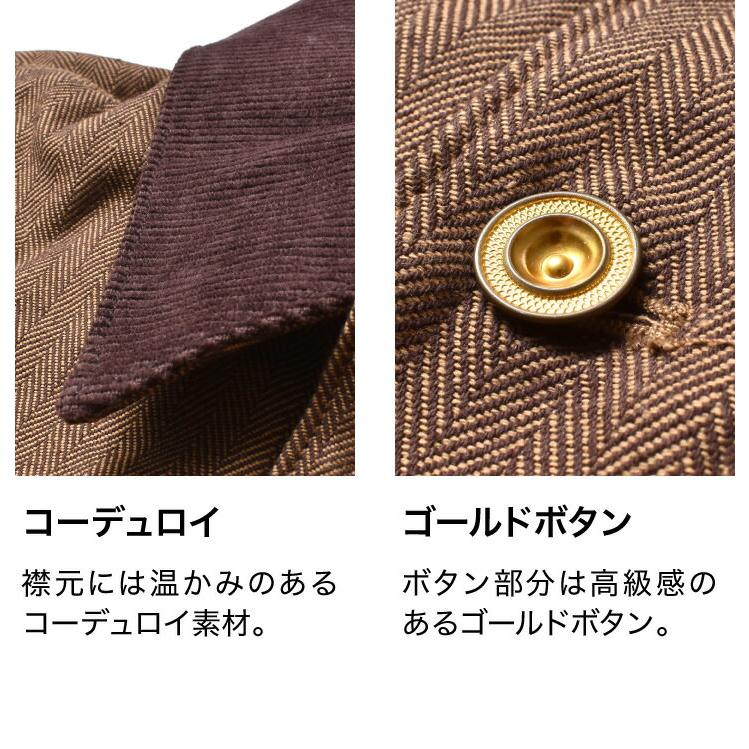 HOUSTON（ヒューストン） ヘリンボーン カバーオール ジャケット