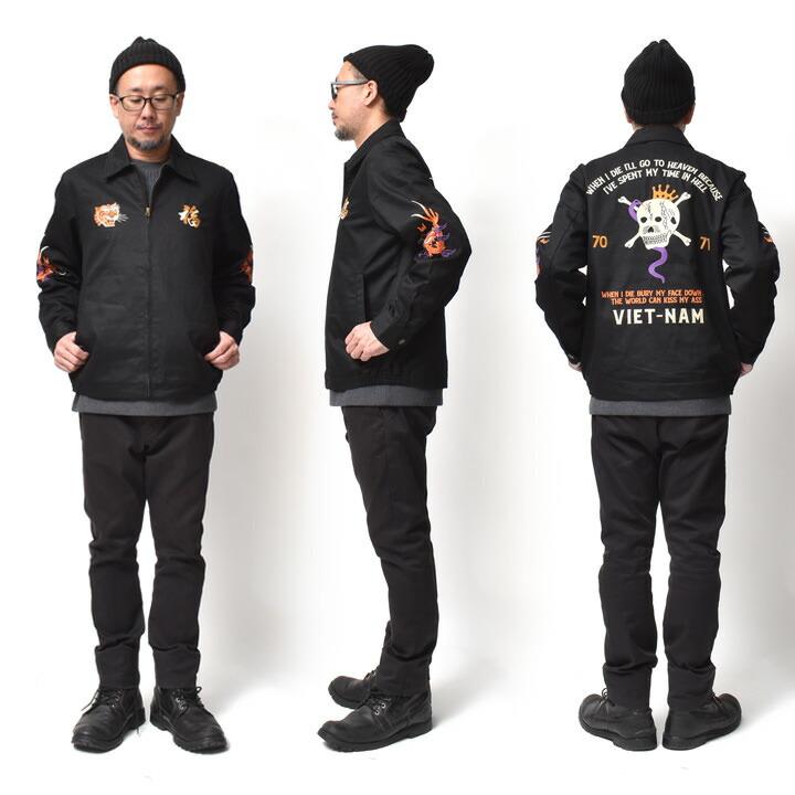 HOUSTON（ヒューストン） ベトジャン メンズ ジャケット 大きいサイズ