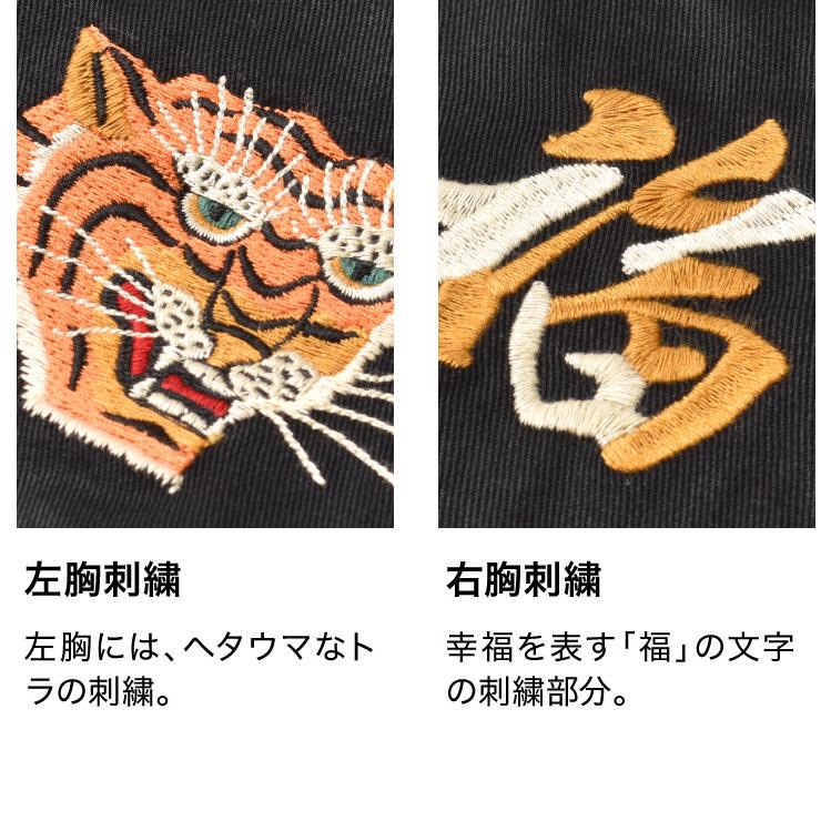 HOUSTON（ヒューストン） ベトジャン メンズ ジャケット 大きいサイズ