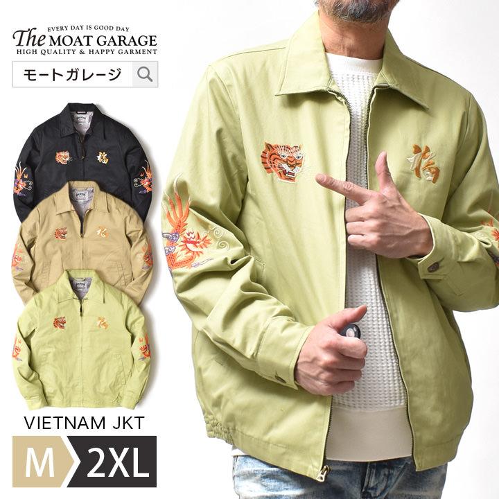 HOUSTON ヒューストン ベトジャン 楽天市場】HOUSTON ヒューストン ベトジャン キルティング ベトナム