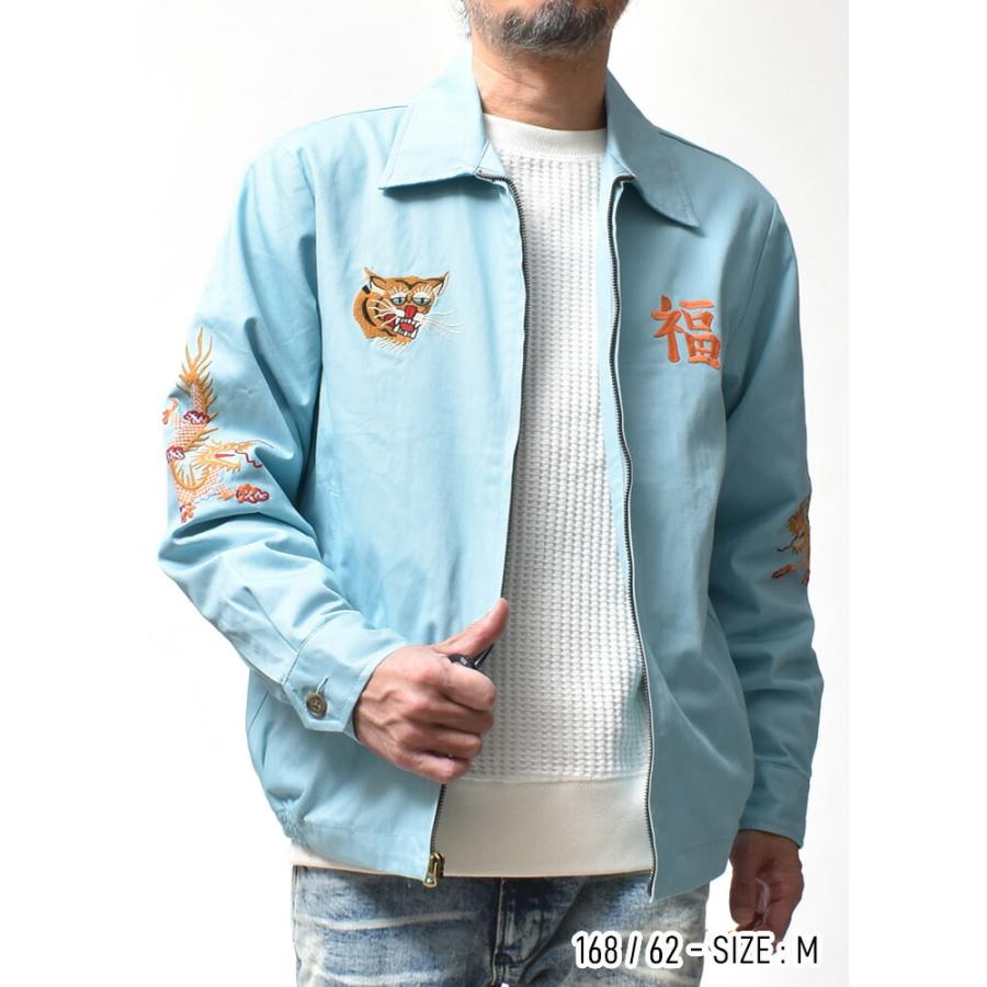 HOUSTON（ヒューストン） ベトジャン メンズ ジャケット 大きいサイズ