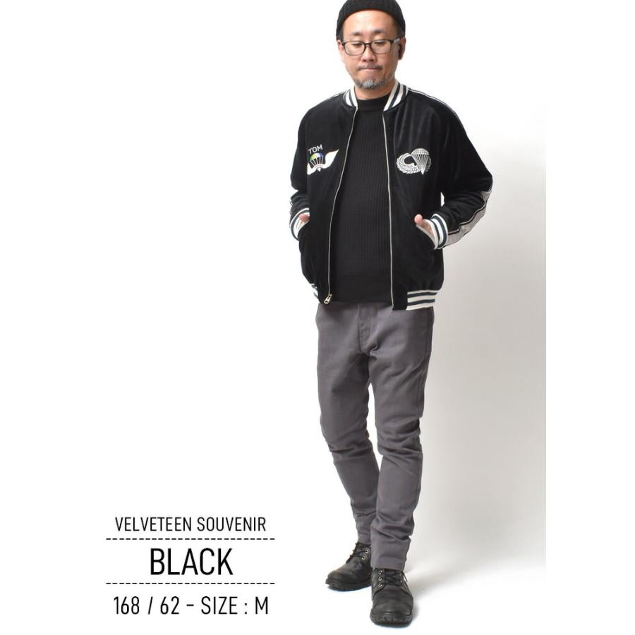 別珍　スカジャン　ブラック　上着　ブルゾン 希少 別珍 スカジャン 蛇 刺繍 ブルゾン ジャケット M ブラック 楽天