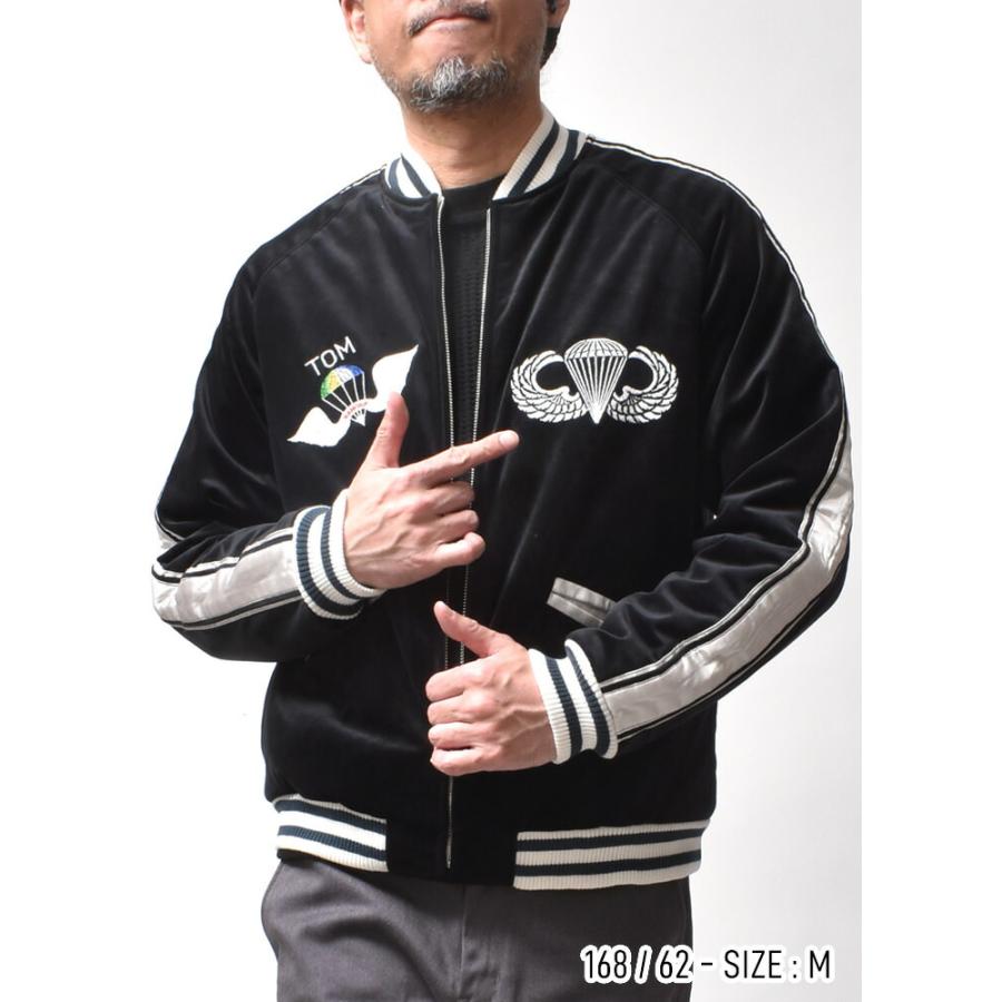 HOUSTON（ヒューストン） 別珍 スカジャン メンズ アウター 大きい