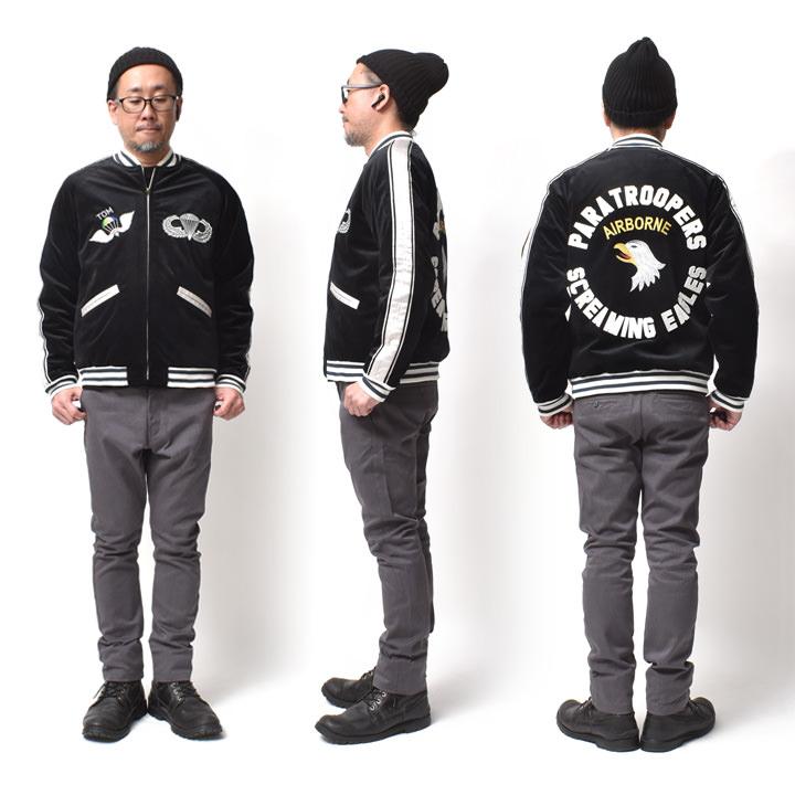 HOUSTON（ヒューストン） 別珍 スカジャン メンズ アウター 大きい