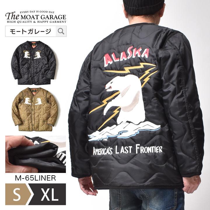 HOUSTON（ヒューストン） M65 ライナー ジャケット メンズ アラスカ