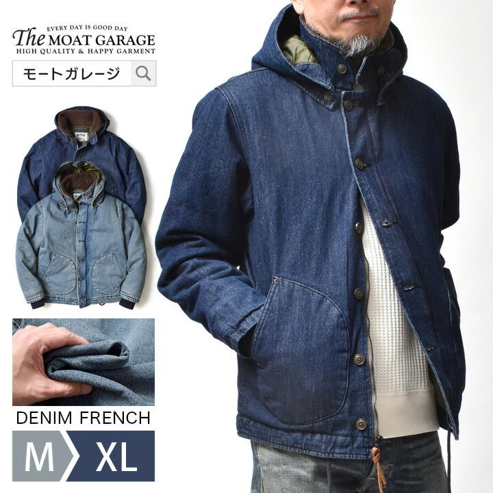 HOUSTON（ヒューストン） フレンチデッキジャケット メンズ アウター