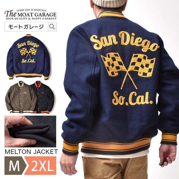 スタジャン 確かサイズ2XL