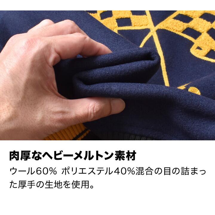 スタジャン メンズ 大きいサイズ アウター ジャケット おしゃれ アメカジ 秋冬 30代 40代 50代 60代｜junmall｜16