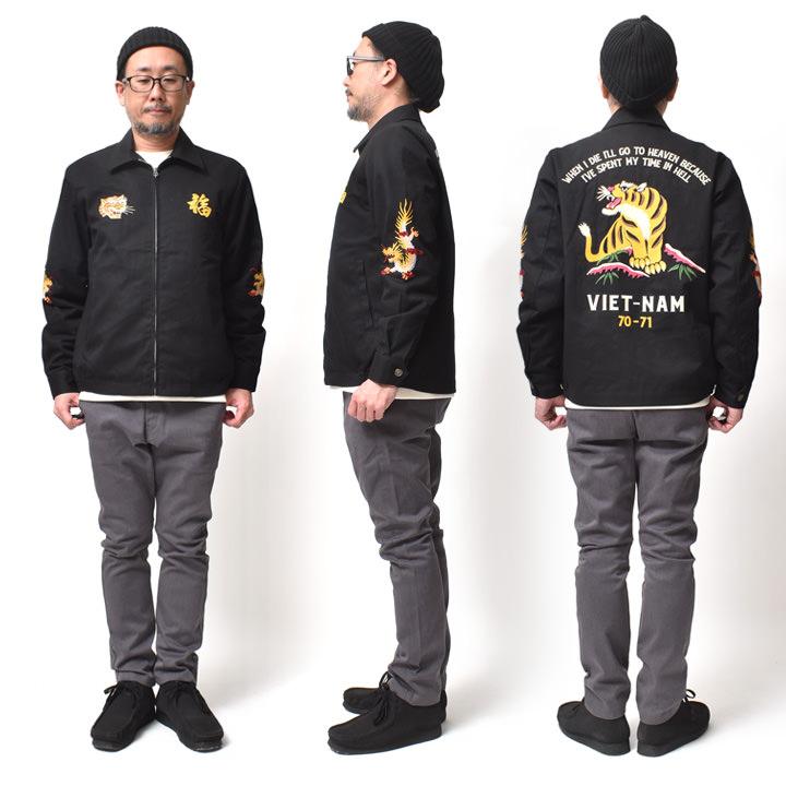 HOUSTON（ヒューストン） ベトジャン メンズ 刺繍 大きいサイズ