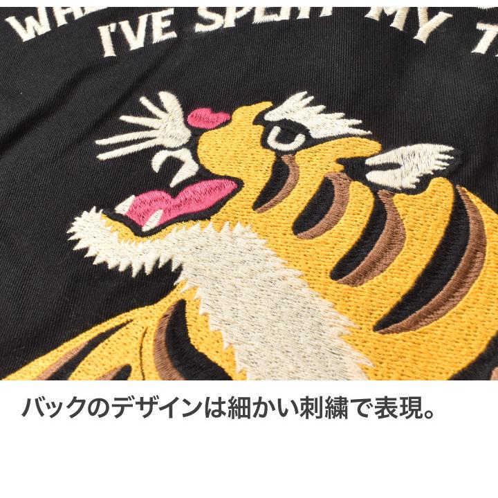 HOUSTON（ヒューストン） ベトジャン メンズ 刺繍 大きいサイズ