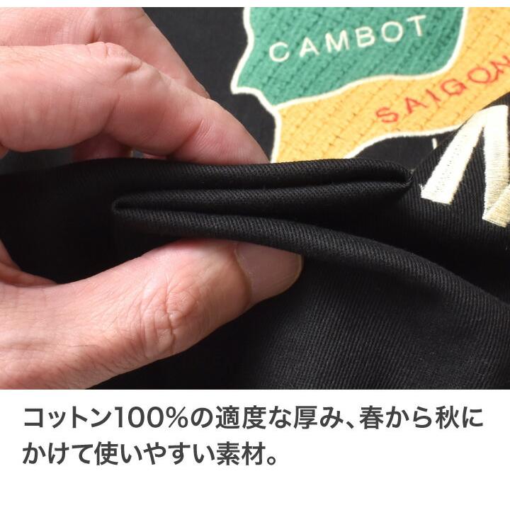 HOUSTON（ヒューストン） ベトジャン メンズ 刺繍 大きいサイズ