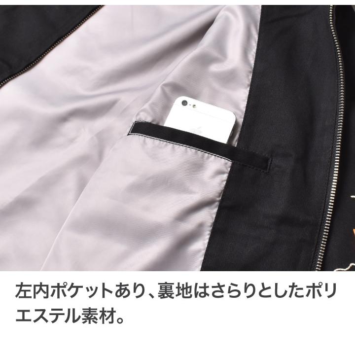 HOUSTON（ヒューストン） ベトジャン メンズ 刺繍 大きいサイズ