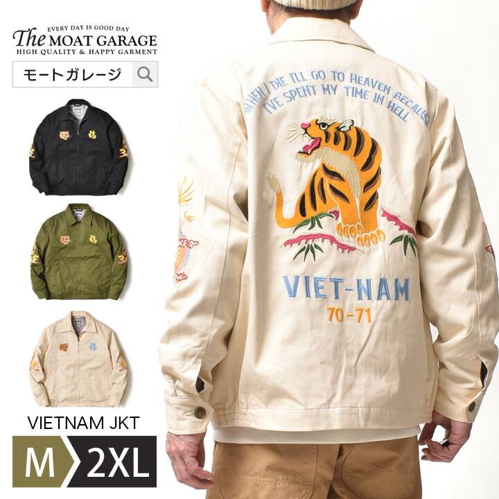 HOUSTON（ヒューストン） ベトジャン メンズ 刺繍 大きいサイズ