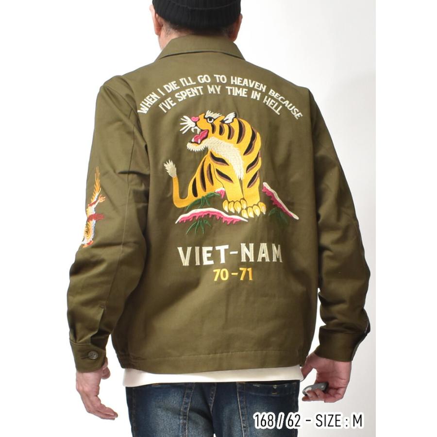 HOUSTON（ヒューストン） ベトジャン メンズ 刺繍 大きいサイズ