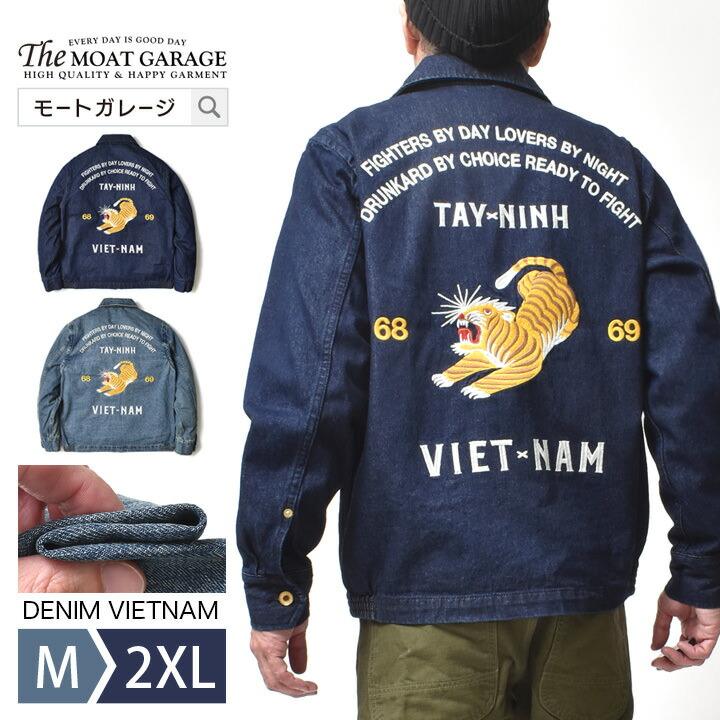 HOUSTON（ヒューストン） ベトジャン メンズ 刺繍 アメカジ ブランド