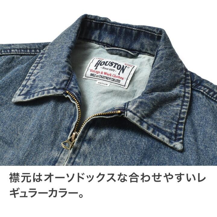 HOUSTON（ヒューストン） ベトジャン メンズ デニム 刺繍 大きいサイズ