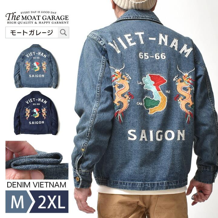 新品　タグ付き　HOUSTON デニム ベトジャン　デニムジャケット XLサイズ HOUSTON（ヒューストン） デニムジャケット gジャン DENIM VIETNAM