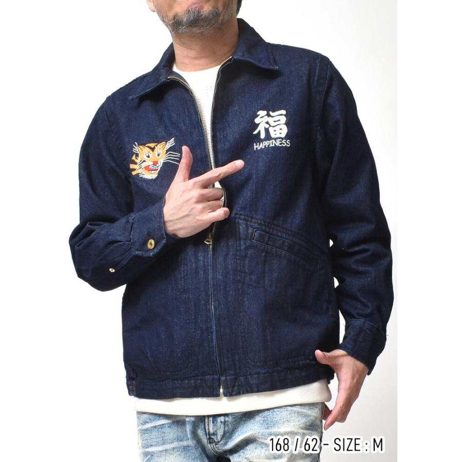 HOUSTON（ヒューストン） ベトジャン メンズ デニム 刺繍 大きいサイズ