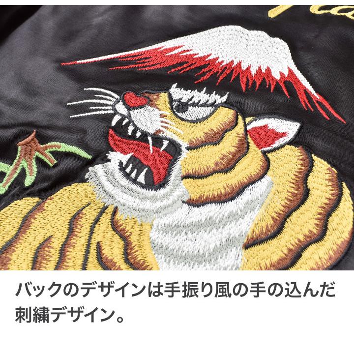 スカジャン メンズ 中綿 大きいサイズ アウター ジャケット ブルゾン