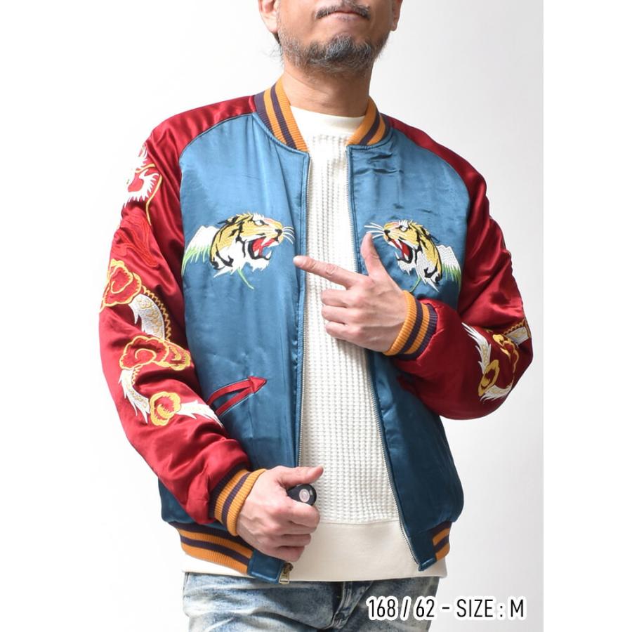 スカジャン メンズ 中綿 大きいサイズ アウター ジャケット ブルゾン