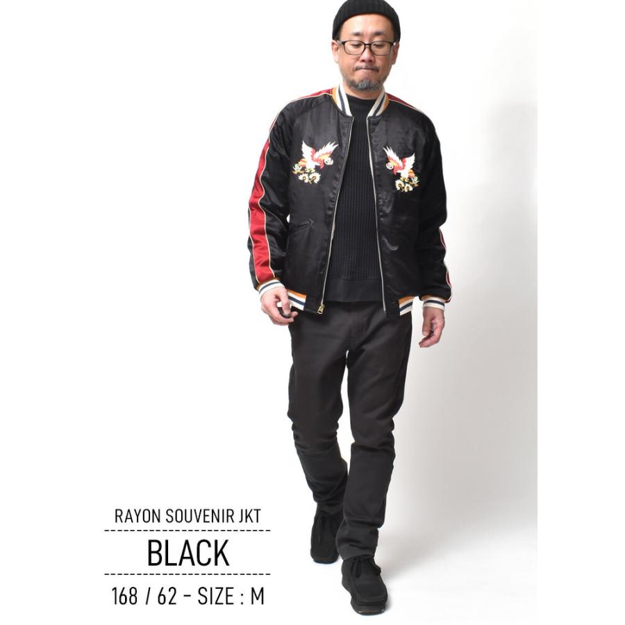 HOUSTON（ヒューストン） スカジャン メンズ 中綿 大きいサイズ 刺繍