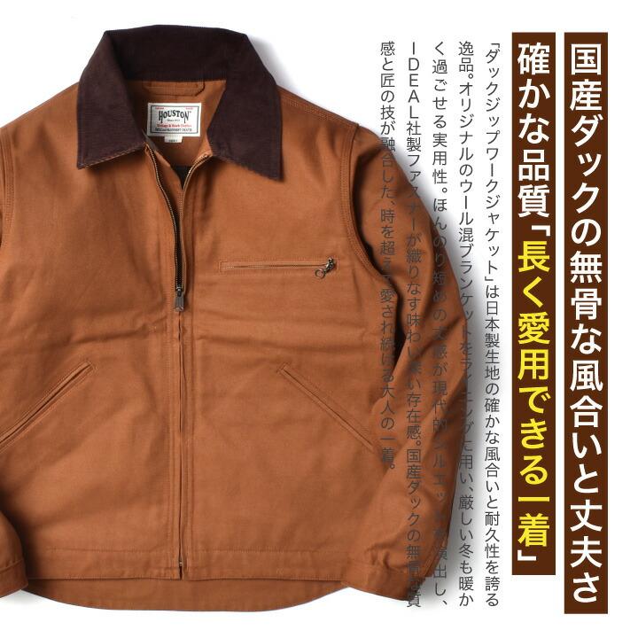 ワークジャケット メンズ アメカジ 大きいサイズ カバーオール ジップ