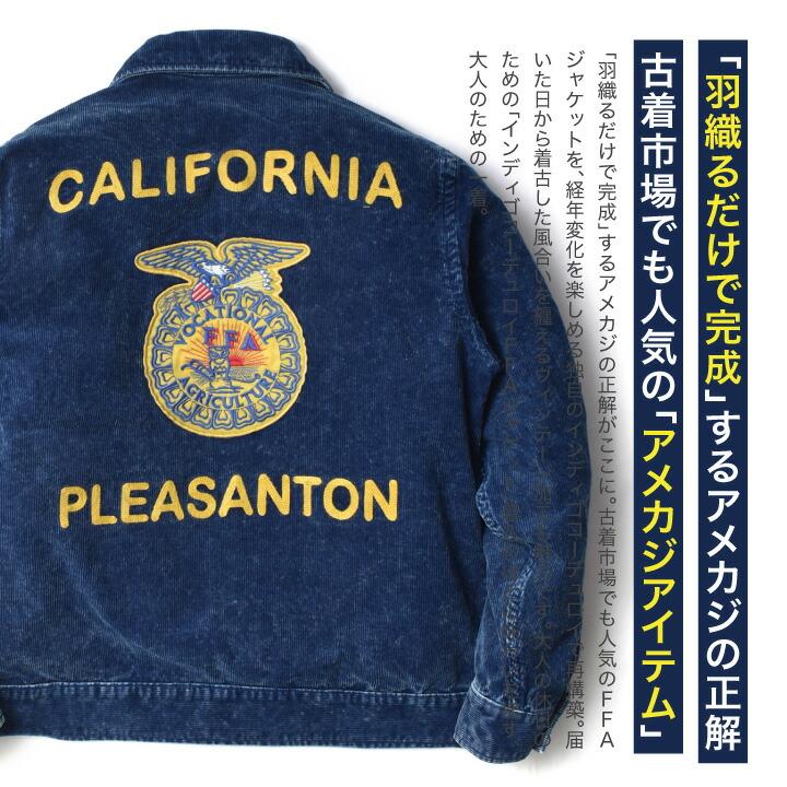 HOUSTON（ヒューストン） FFA ジャケット メンズ アメカジ 春 秋