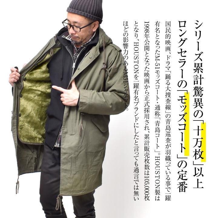 人気沸騰 アメカジ コート ジャケット ブルゾン