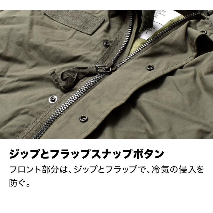 HOUSTON（ヒューストン） M65 ジャケット 大きいサイズ アウター